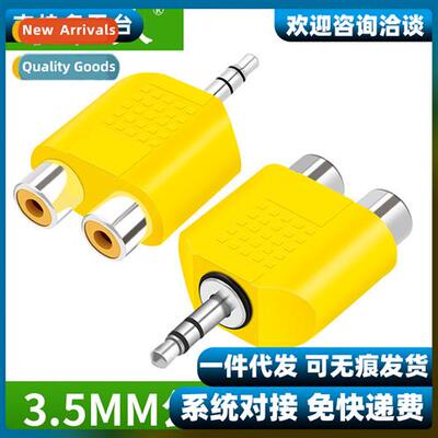 Computer cell phe stereo TV laptop lotus cnector into 3.5 ma