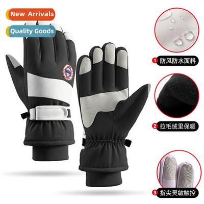 Winter warm pressial ski gloves mens  womens  windpro waterp
