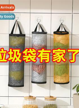 Hanging Garbage Bag Organizer Kchen Wall Mounted Extractable