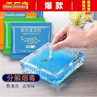 Ashtray anti-flying ash extinguishing s Smoke removal Odorle
