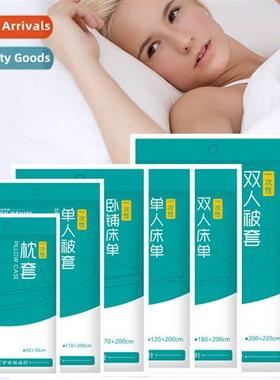 Disposable bath towel towel hotel supplies single  double se