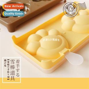 Mould Popsicle Bear Ice Carto A2441 Cream Paw