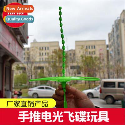 Rotating light-emting hand  electric light flying saucer fly