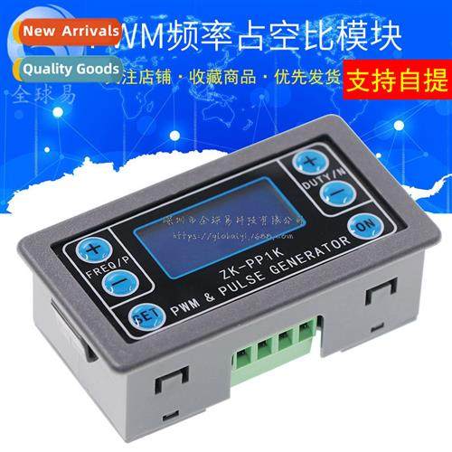 PWM Pulse Number Frequency Duty Cycle Adjustable Square Wave