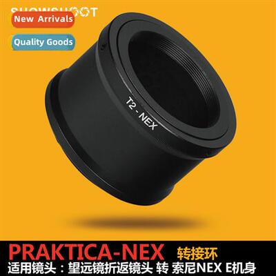 T2-NEX adapter ring for telescope refractor lens to Sy Micro