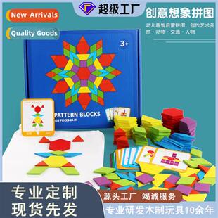 Young children wooden 155 s  creative shape puzzle puzzle pu