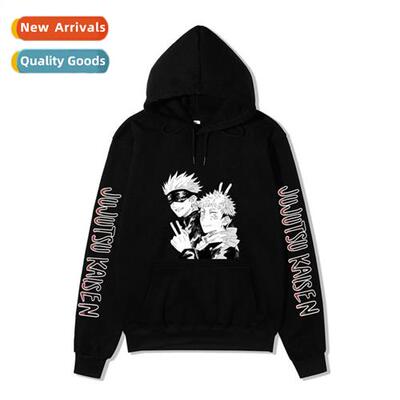 New Wave Jujutsu Kaisen Japanese Manga Secdary Spellback Bat