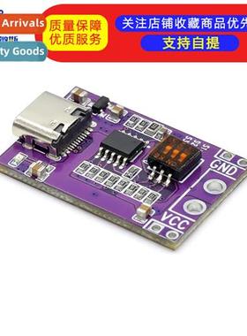 PD/QC/AFC fast charging decoy trigger 5V 9V 12V 15V 20V fixe