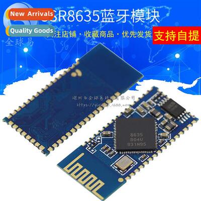 CSR8635 Bluetooth module module 4.0/4.1 stereo audio receive