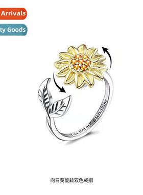 Adjustable sunflower rotating ring wh diamds simple versatil