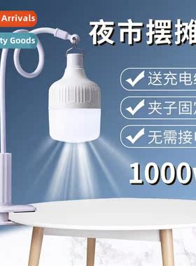 Stall night market lights live wh h light super bright bulb
