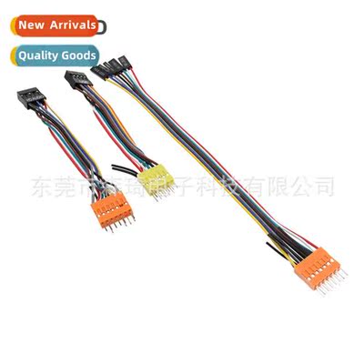 适用Lenovo switch adapter cable USB audio cable Lenovo chass