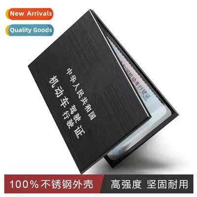 New stainless steel drivers license license holster four in