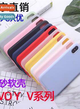 适用vivoy9s solid color phone case y50 new y83 creative y73s