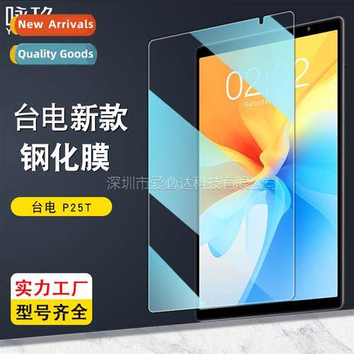 For Teclast P25T Tablet Tempered