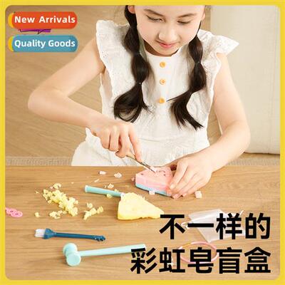 Soap Block Archaeological Digging Toys Blind Box Kids Diggin