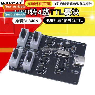 4-Channel USB to TTL Serial CH340 HUB 4-Channel  TTL TYPE-C