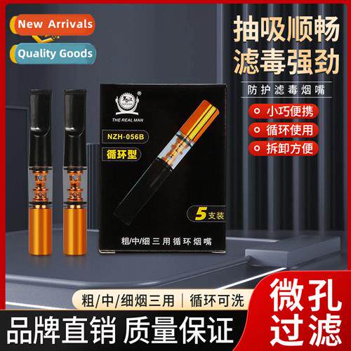 New Recycled Washable Cigarette Filter Mens Gift Coarse, Med