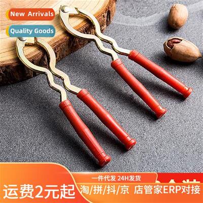 Multifunctial peeling walnut tool size pecan clip artifact b