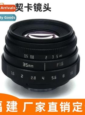Fujian Lens CCTV 35mm F1.6 C-port Lens Microscan Camera Lens