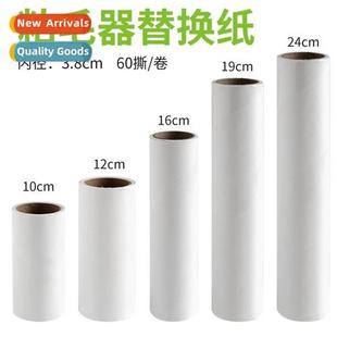 Sticky Hair Roller Replacement Paper Sticky Hair Sticky Hair