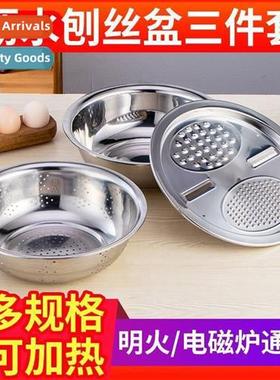 Stainless steel multifunctial grating basin three- household