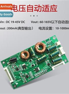 LED LCD TV 26-55 inch LED backlight board boost TV backlight