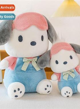 New ins eye mask afraid  cha dog doll cute carto puppy plush