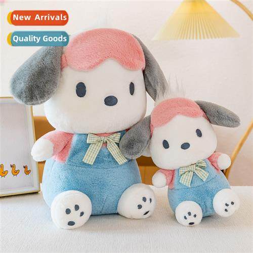 New ins eye mask afraid  cha dog doll cute carto puppy plush