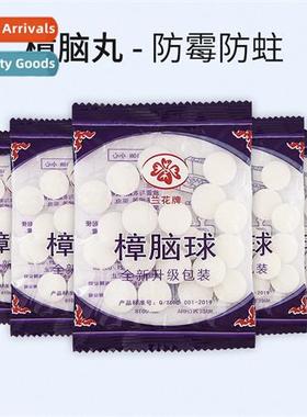 Mothball closet insect-pro mildew aromatic ball moisture-pro