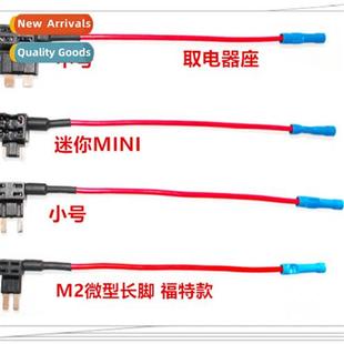 circu modificati wire Car Box Fuse destructive