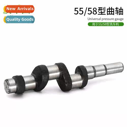 High Pressure Washer Model 58 Model 55 Car Wash Crankshaft R