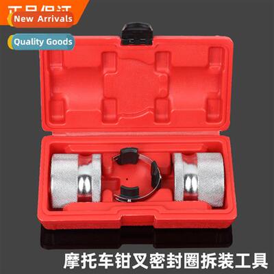 Motorcycle Adjustable Fork Seal Drive Tool Set Oil Seal Inat