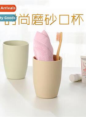 Mouthwash cup household portable plastic couple brush teeth