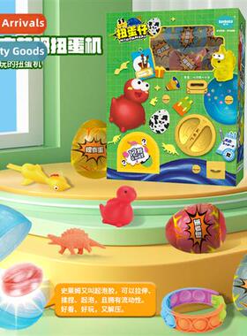 Egg asure music Meng can dinosaur household small blind box