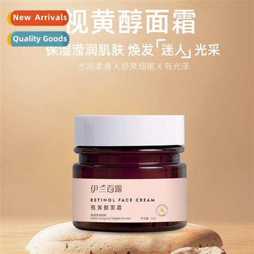 Retinol Face Cream Night Repair Nourish Moisturise Balance O