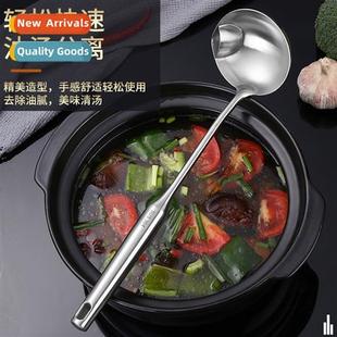 oil separator stainless soup steel creative 304 spo