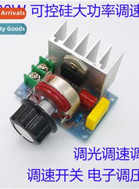 AC220V/3800W Motor Speed Ctroller Furnace Fan High Power Dim