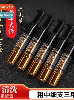 Arnold Mens Cigarette FilterCigarette Filter Coarse, Medium,