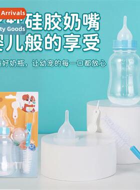 Pet bottle set  4 150ml dog cat kten puppy bottle feeding wa