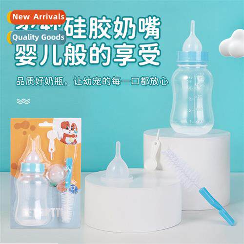 Pet bottle set  4 150ml dog cat kten puppy bottle feeding wa