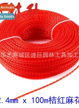 Lawn mower accessories haying line 2.4mm x 100m orange twist