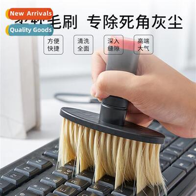 Dusting duster sweeping home car dust sweeper crevice brush