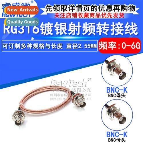 RG316 silver-plated cnecting cable BNC female to female HF B