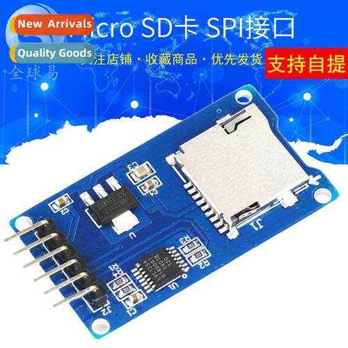 Micro SD card module SPI interface TF card reader  wrer wh l