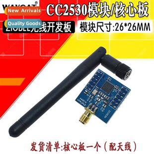 zigbee module Ti cc2530 development board module serial wire