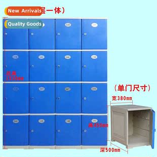 plastic ABS locker staff bath Simple bathroom modern