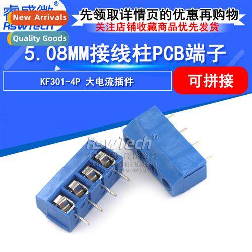 KF301-4P Splicable Cnector PCB Terminal Block Foot Spacing 5
