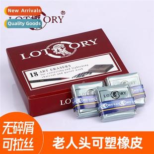 Plastic Head Eraser Strg Old Adhesive Mans