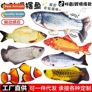 fish jumping usb simulati rechargeable Electric